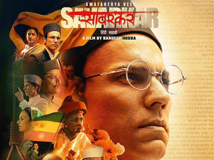 Randeep struggled with monetary difficulties throughout the capturing of Savarkar | सावरकर की शूटिंग के वक्त आर्थिक तंगी से जूझे रणदीप: बायोपिक के लिए पिता की प्रॉपर्टी बेची; वजन कम करने के लिए सिर्फ नट्स खाए