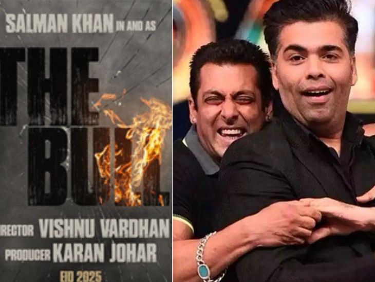 Salman Khan didn’t depart Karan Johar’s movie the bull | सलमान खान ने नहीं छोड़ी करण जौहर की फिल्म: फिल्म द बुल छोड़ने की खबर अफवाह, अगले साल फरवरी में शुरू करेंगे शूटिंग