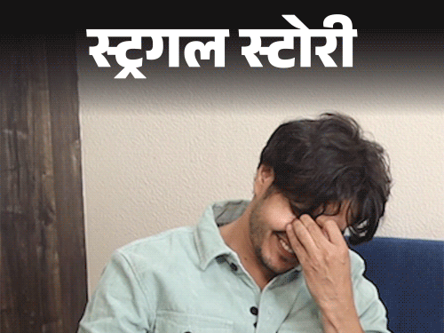 TV Serial Actor Anirudh Dave Battle Story | Anupam Kher Akshay Kumar | कोरोना में 57 दिन मौत से जूझे अनिरुद्ध दवे: रोते हुए बोले- डायपर तक पहनने पड़े; कभी वाइन बेचने का काम भी किया