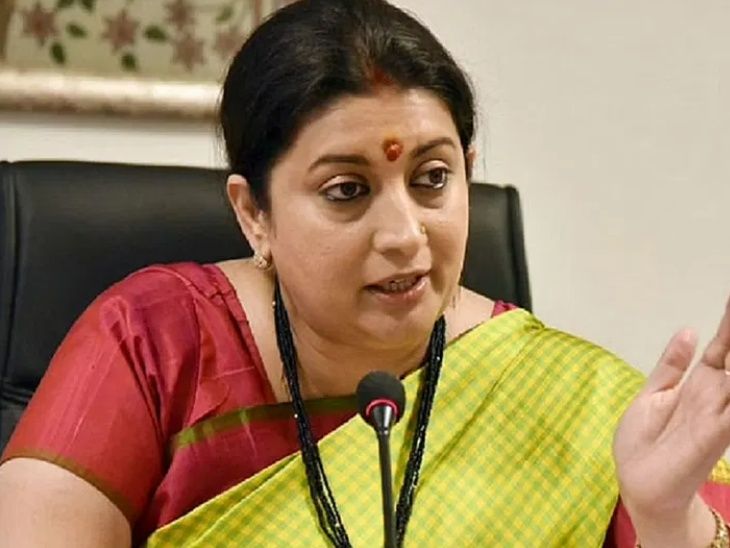 Smriti Irani refused to audition for Farhan Akhtar’s Dil Chahta Hai, stated no to pan masala adverts | स्मृति ईरानी को ऑफर हुई थी फिल्म दिल चाहता है: मां बनना चाहती थीं, इसलिए पीछे हटीं; पान मसाला का ऐड भी ठुकराया था
