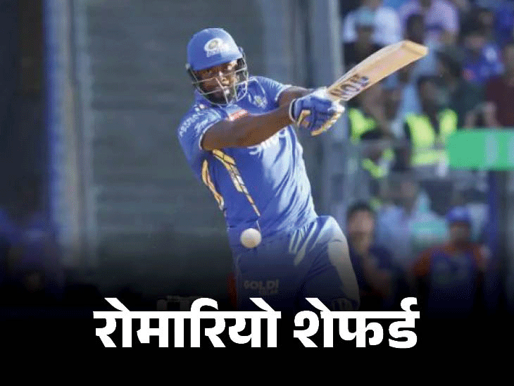 आईपीएल-2024 में मुंबई की पहली जीत:लगातार दूसरा मैच हारी दिल्ली, शेफर्ड और कूत्जी रहे जीत के हीरो