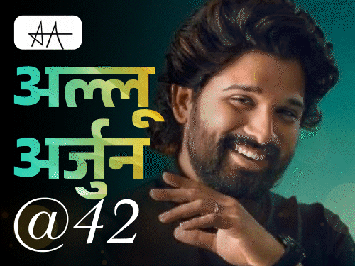 Allu Arjun Birthday Fascinating Details; Pushpa 2 Arya | Sneha Reddy | अल्लू अर्जुन के राइज और रूल की कहानी: कभी एक फिल्म का चार्ज था 20 करोड़, अब पुष्पा-2 से फीस समेत 330 करोड़ कमाएंगे!