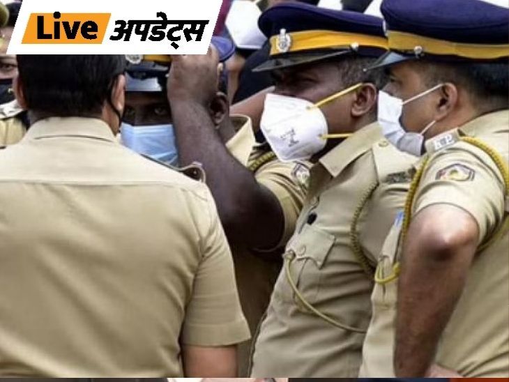 Breaking Information LIVE Updates; Kargil Andaman Earthquake | MP Delhi UP Mumbai Information | भास्कर अपडेट्स: हाथी में हमले में घायल माओवादी ने केरल पुलिस के सामने सरेंडर किया