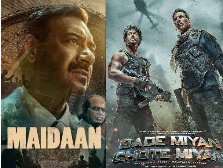 The film Bade Miyan Chote Miyan And Maidan received postponed | पोस्टपोन हुई फिल्म बड़े मियां छोटे मियां: ​​​​​​​रनटाइम भी कम हुआ, 10 अप्रैल की बजाए मैदान भी 11 अप्रैल को रिलीज होगी
