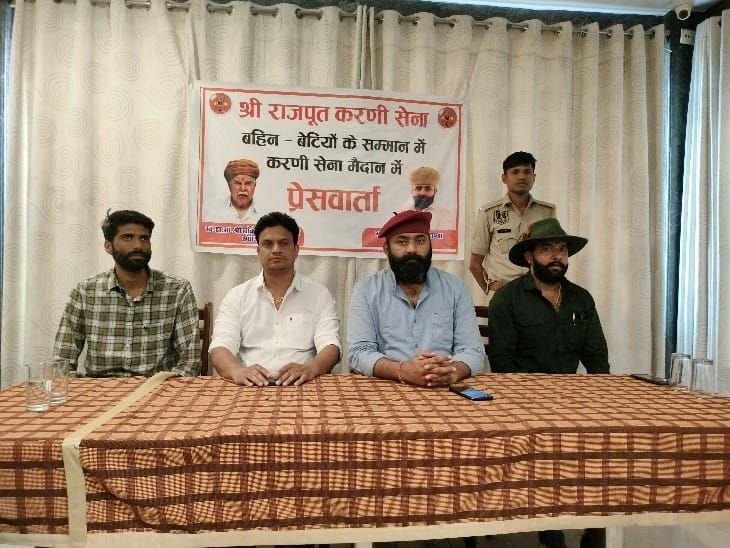 Shri Rajput Karni Sena raised a roar