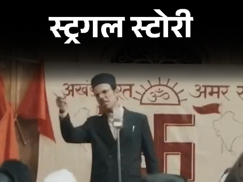 Randeep Hooda Wrestle Story; Swatantra Veer Savarkar | Biopic Motion pictures | कभी ऑस्ट्रेलिया में टैक्सी चलाते थे रणदीप: डिप्रेशन में खुद को कमरे में बंद कर लेते थे, स्वातंत्र्य वीर सावरकर के लिए बेचनी पड़ी प्रॉपर्टी