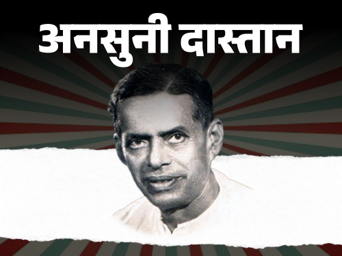 Marathi Movie Director Dadasaheb Torne Battle Story | Shree Pundalik | भारत की पहली फिल्म बनाने वाले दादासाहेब तोर्णे: ​​​​​​​विदेशियों की मदद ली तो नहीं दिया गया क्रेडिट, बंटवारे में दोस्त ने दिया धोखा तो हार्टअटैक आया