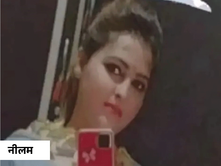 Punjab Ludhiana Dilroz Murderer Women Neelam Punished Court Today Punjab Ludhiana Dilroz Murderer Women Neelam Punished Court Today