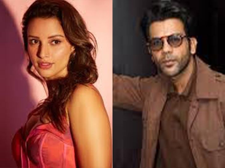 Rajkumar Rao and Tripti Dimri will make an ideal pair | राजकुमार राव और तृप्ति डिमरी की जमेगी जोड़ी: फिल्म ‘विक्की विद्या का वो वाला वीडियो’ में आएंगे नजर, 11 अक्टूबर को रिलीज होगी फिल्म
