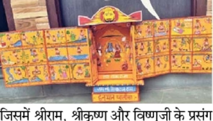 The incidents related to Lord Shri Ram are also popular in folk ...