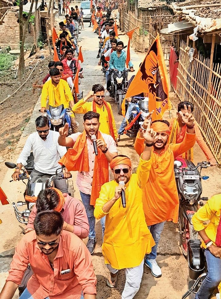The Ram Navami procession took place amid tight security, people of the ...