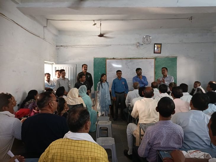 Meeting of school incharges and public teachers | शाला प्रभारियों और जन ...