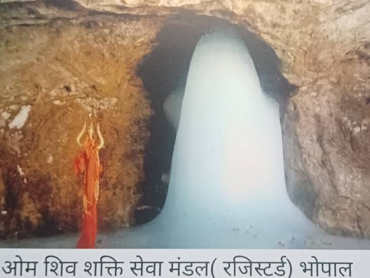 Appeal to Om Shiv Shakti Seva Mandal Bhopal