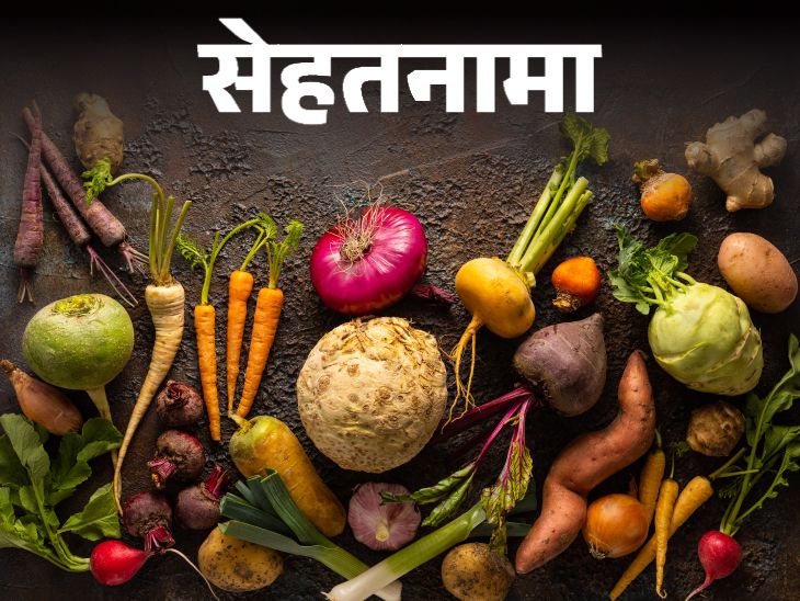 Root Vegetables List; (Onion, Potato Carrot Beetroot) Health Benefits ...