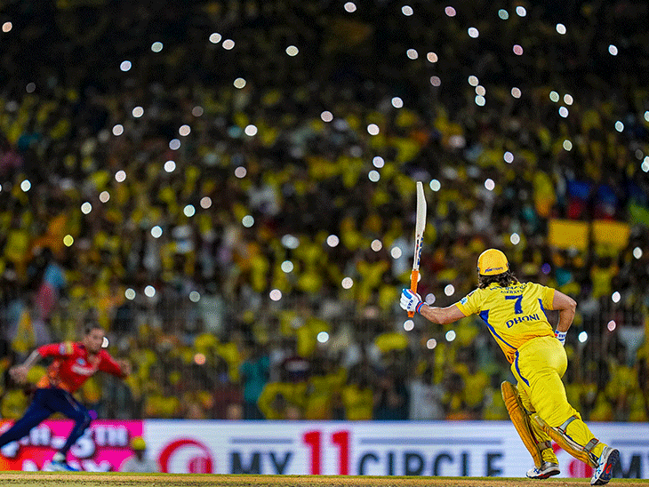 MS Dhoni Run Out; CSK Vs PBKS | IPL 2024 Match Records Moments Update