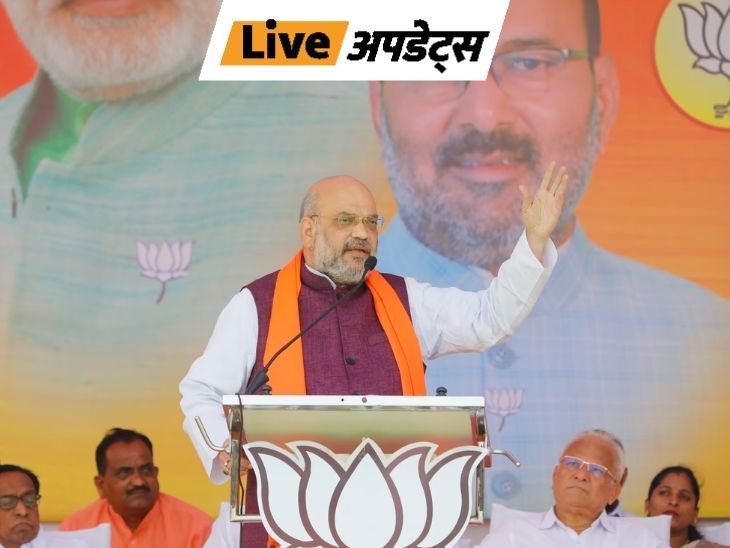 Lok Sabha Election 2024 LIVE Updates 4 may PM Modi Amit Shah – Rahul Gandhi- Raebareli-amethi | MP Rajasthan UP Bihar Chhattisgarh | लोकसभा चुनाव-2024: अमित शाह ने कहा- उद्धव ठाकरे डरे हुए हैं, वे महाराष्ट्र के लोगों को बताएं CAA लागू होना चाहिए या नहीं