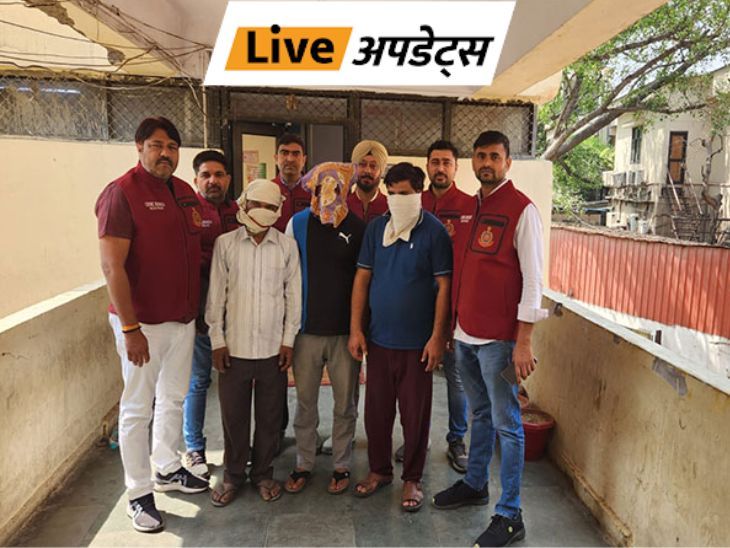 भास्कर अपडेट्स: जम्मू-कश्मीर के शोपियां में आतंकवादियों के 2 सहयोगी गिरफ्तार, पिस्टल सहित कई हथियार मिले