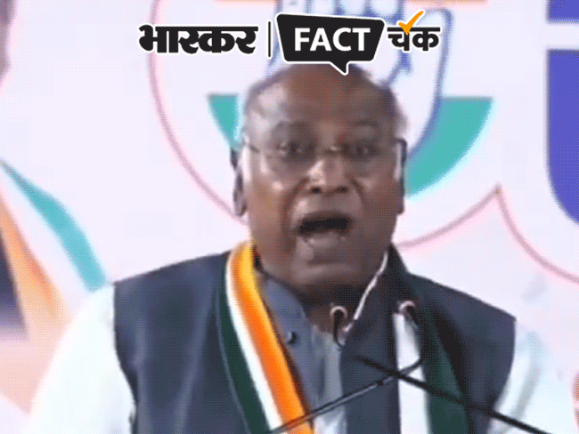 Mallikarjun Kharge Viral Video Controversy; Congress Muslims | Lok Sabha Election | खड़गे का एडिटेड वीडियो वायरल: दावा- उन्होंने कहा कि कांग्रेस आपका पैसा मुसलमानों को दे देगी; पड़ताल में सच कुछ और निकला