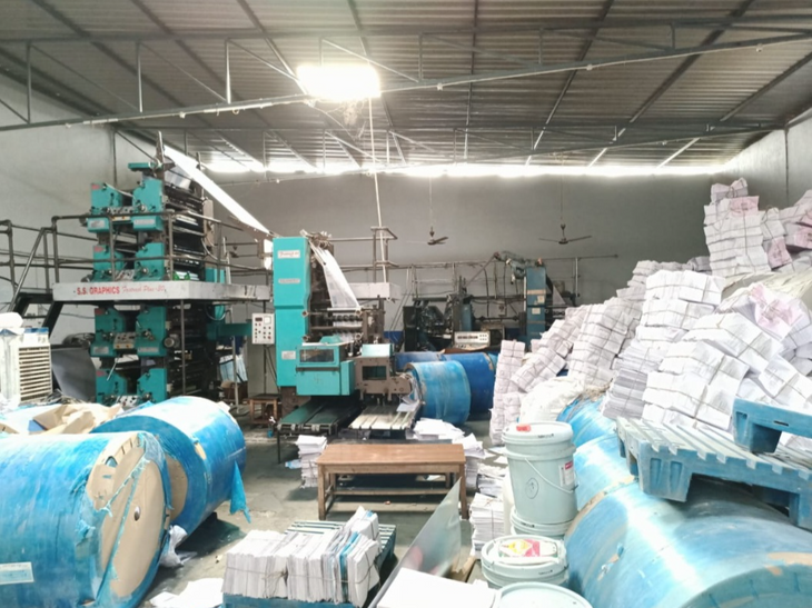 fake books worth rs 25 crore seized in patna; bihar bhaskar latest news