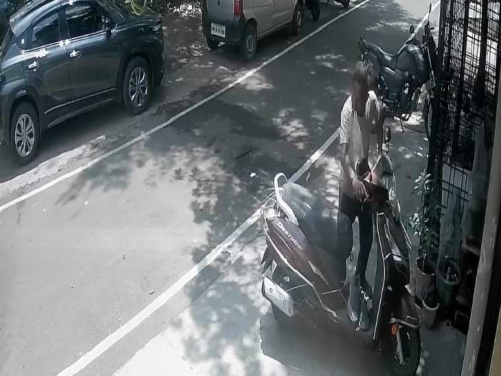A miscreant entered a house in Bhopal and took away a scooter: VIDEO | भोपाल में घर में घुसकर स्कूटी ले गया बदमाश: VIDEO: कोटरा में मीडिया कर्मी के घर हुई वारदात, FIR के बाद पुलिस ने जांच शुरू की - Bhopal News | Dainik Bhaskar