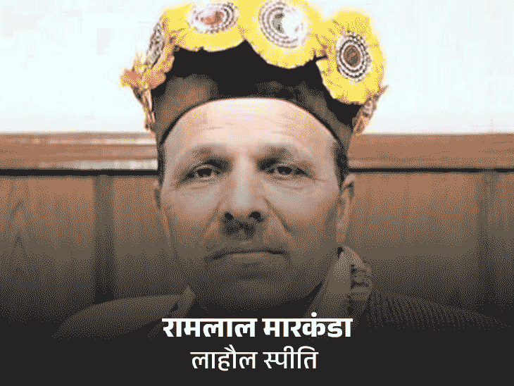 Himachal BJP rebel Dharmshala Rakesh Chaudhry Lahuil Spiti Ramlal