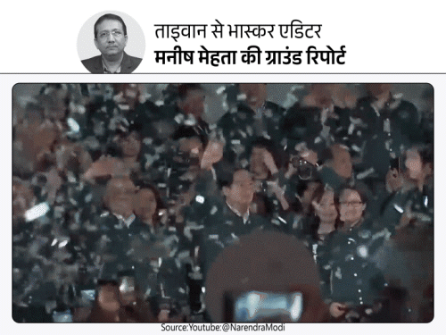 Anti China New President Lai Ching-te To Be Sworn In On The 20th in taiwan | ताइवान दुनिया के लिए महत्वपूर्ण क्यों है: कट्टर चीन विरोधी नए राष्ट्रपति 20 को लेंगे शपथ, क्या चीन के चंगुल से निकल पाएगा ताइवान?