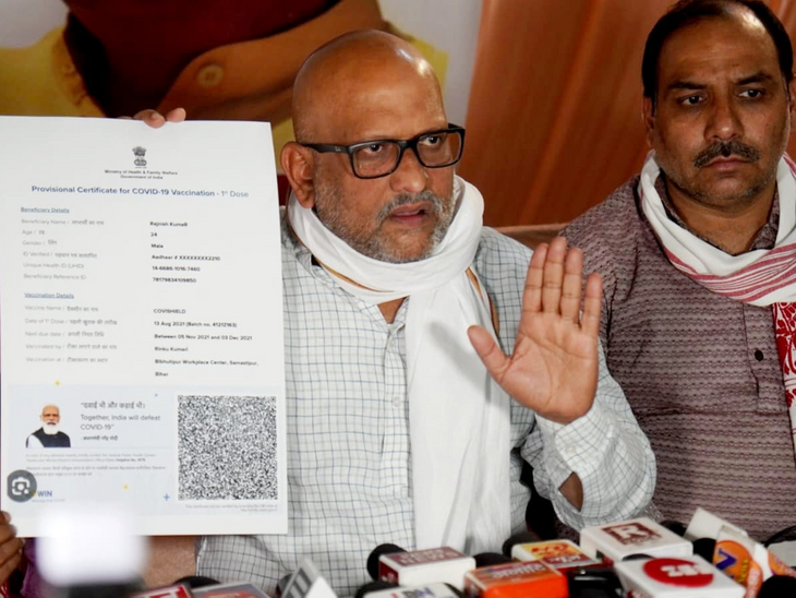 Notice to Congress state president Ajay Rai for hate speech in press ...