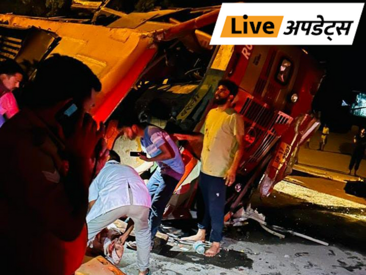 Breaking News LIVE Updates; Delhi Fire | MP Rajasthan Delhi UP Mumbai News | भास्कर अपडेट्स: उत्तर प्रदेश के बरेली में फ्लाईओवर से बस गिरी; 1 की मौत, 40 घायल