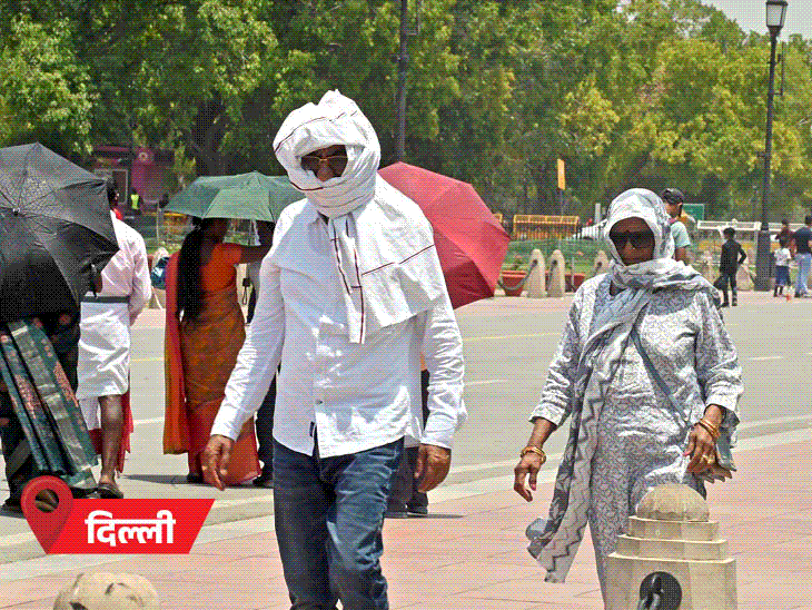 Rajasthan MP IMD Weather Heatwave Alert Update; Delhi Punjab UP Haryana | Kerala Rainfall | राजस्थान-MP में हीटवेव का रेड अलर्ट, दिल्ली में तापमान 47º: कोटा में लू से 1 की मौत, पंजाब में स्कूलों की छुट्टी; केरल में बारिश होगी