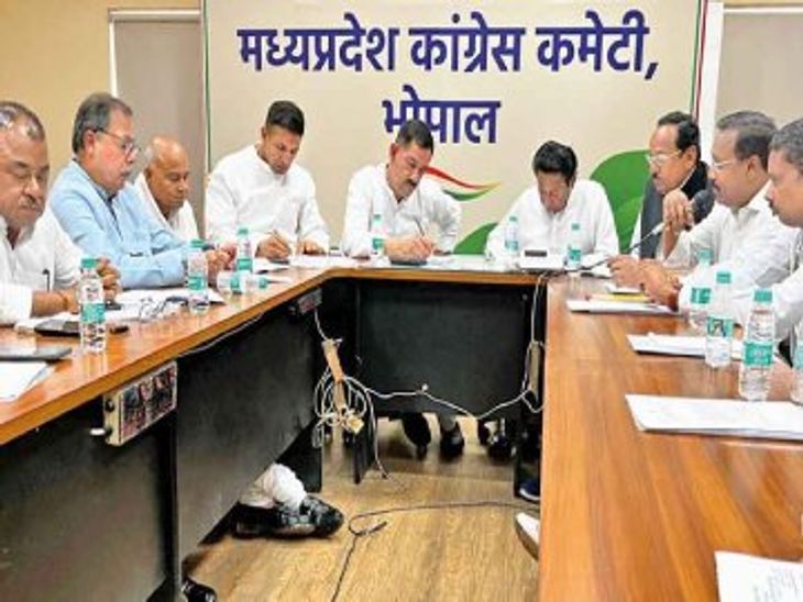 चुनाव परिणाम आने के पहले नाराजगी: कांग्रेस की बैठक में फूटा प्रत्याशियों का गुस्सा, कहा- जो बूथ पर जीरो और भाषण में हीरो, उन्हें बड़ी जिम्मेदारी न दें - Bhopal News