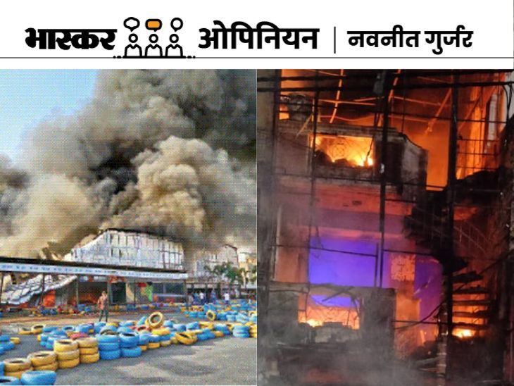 Government rules burning in the scorching heat and blazing fire | भास्कर ओपिनियन: भीषण गर्मी और धधकती आग में जलते सरकारी नियम