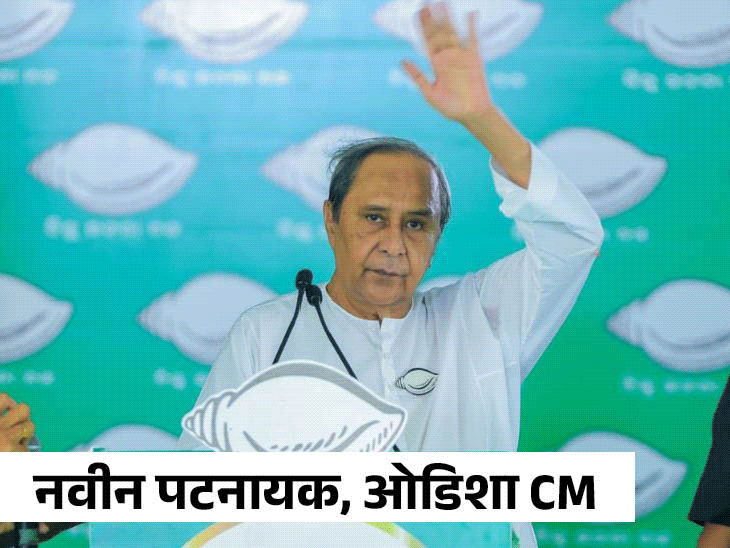Assembly Election Exit Poll Result 2024 Update; Arunachal Pradesh Sikkim Andhra Pradesh Odisha | 4 राज्यों के विधानसभा चुनाव का पोल ऑफ पोल्स: आंध्र में एक पोल में भाजपा गठबंधन को 161 तो YSRCP को 14 सीटें