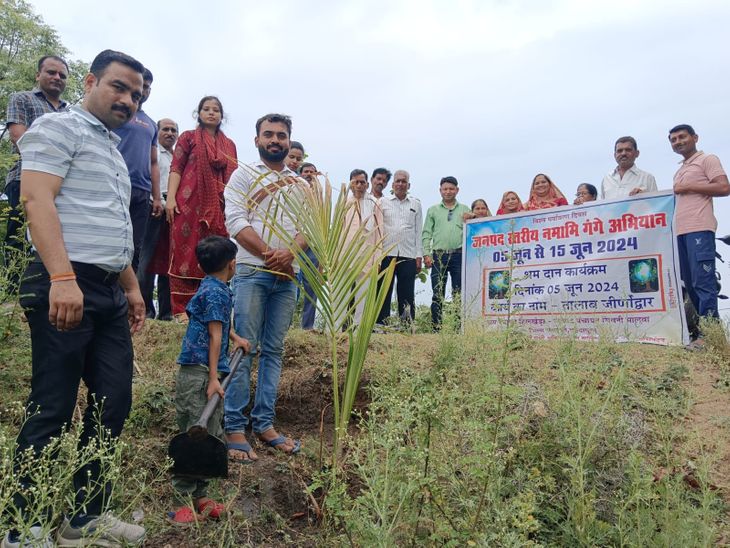 : Namami Gange campaign was launched at Hirankheda pond, tree ...