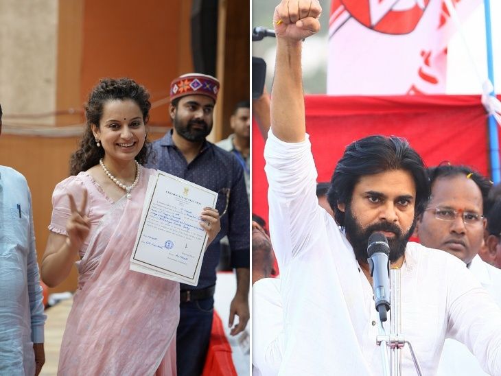 no stir in Bollywood on Kangana’s victory, Pawan kalyan received fireside of south cimena stars | कंगना की जीत पर बॉलीवुड में नहीं कोई हलचल: सिर्फ अनुपम खेर, महिमा चौधरी ने दी बधाई, पवन कल्याण की जीत पर साउथ स्टार्स ने दिया भरपूर प्यार