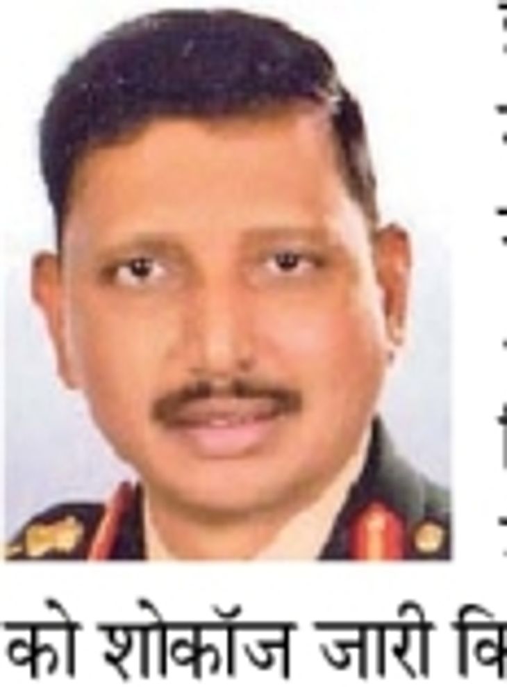 Dr. Colonel Rajesh became the registrar by giving a wrong teaching ...