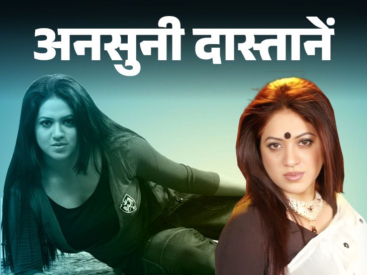 Bangladeshi Actress Raima Islam Shimu Homicide Thriller | Sakhawat Ali Nobel | बोरे में 2 टुकड़ों में कटी मिली थी लाश: शूटिंग के लिए निकली थीं बांग्लादेशी एक्ट्रेस राइमा शीमू, एक रस्सी से हुआ भयावह हत्याकांड का खुलासा