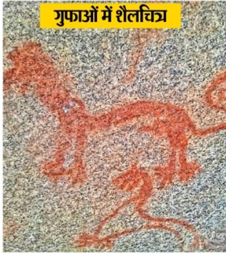 Pratapgarh: 40 thousand years old rock paintings found in the caves of ...
