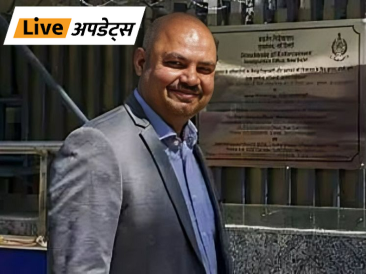 Breaking News Live Updates; Delhi Nursing Hospital Corruption | Mumbai News | भास्कर अपडेट्स: केजरीवाल के पीए बिभव कुमार की दूसरी जमानत याचिका भी खारिज, कोर्ट ने कहा- स्वाति मालीवाल को धमकियां मिल रहीं