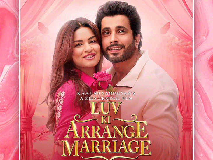 Avneet spoke on working in ‘Love Ki Prepare Marriage’ | ‘लव की अरेंज मैरिज’ में काम करने पर बोलीं अवनीत: मुझे कॉमेडी फिल्में सबसे पसंद, सनी सिंह ने कहा- रिजेक्शन सफलता का हिस्सा है