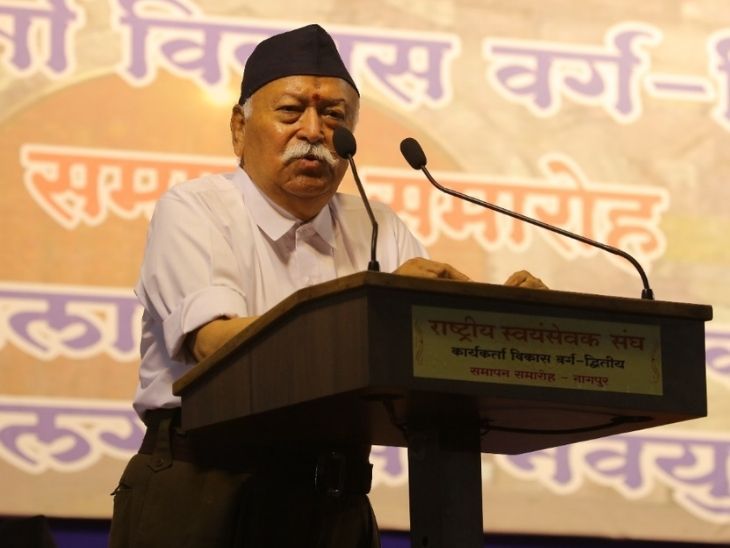 Mohan Bhagwat said Manipur is waiting for peace | मोहन भागवत बोले- मणिपुर को शांति का इंतजार: राज्य में गन कल्चर बढ़ा, प्राथमिकता से यहां की परेशानी दूर करने की जरूरत