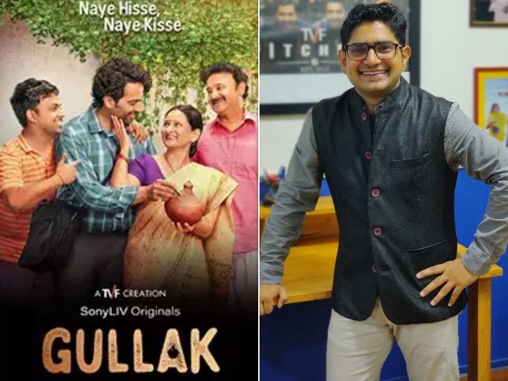 Director Shreyans talked about Gullak 4 sequence | गुल्लक-4 सीरीज पर डायरेक्टर श्रेयांस ने की बात: कहा- सीरीज में मिडिल क्लास को नायक के रूप में दिखाया, इससे दर्शकों को अपनापन महसूस होगा