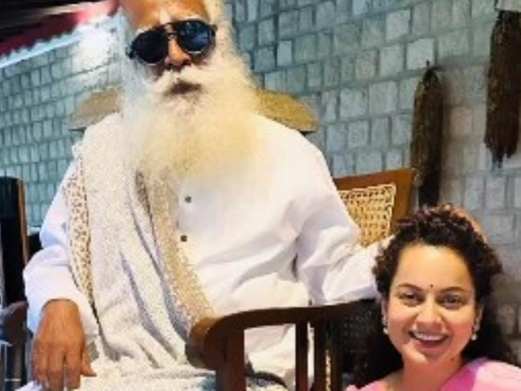 Kangana reached Sadhguru’s refuge after the slapping incident | थप्पड़ कांड के बाद सदगुरु की शरण में पहुंचीं कंगना: सोशल मीडिया पर तस्वीरें शेयर की, आश्रम को बताया हैप्पी प्लेस