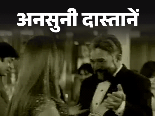 Bollywood Actress Laila Khan Homicide Thriller | Lashkar-e-Taiba | राजेश खन्ना की हीरोइन, जो परिवार के साथ लापता हुईं: सालभर बाद मिला लैला का कंकाल, सौतेले पिता को सजा-ए-मौत