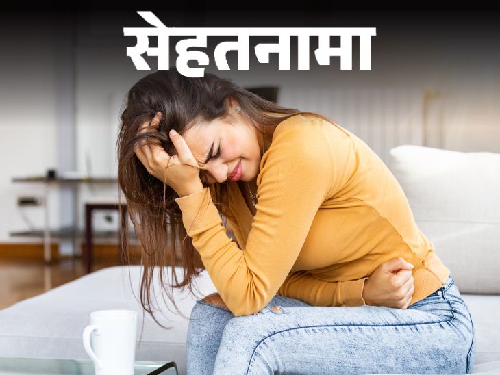 Constipation Weight Gain Linked Explained; Fiber Junk Food सेहतनामा