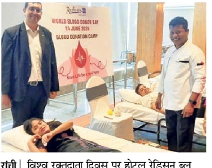 44 units of blood were given to RIMS in the blood donation camp, 7 ...