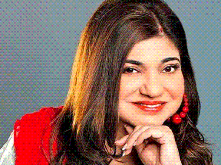 Alka Yagnik Listening to Loss | Bollywood Singer Alka Yagnik Uncommon Neuro Illness | बीमारी के चलते अलका याग्निक को सुनाई देना बंद हुआ: फैंस से बोलीं- नॉर्मल होने की कोशिश कर रही हूं, दुआओं में याद रखें