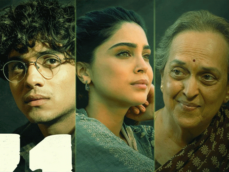 Ishq Vishk Rebound opens at 1.20 crores, Munjya Life time Assortment reaches 74.31 crores | ‘इश्क विश्क रीबाउंड’ को मिली 1.20 करोड़ की ओपनिंग: 15वें दिन ‘मुंज्या’ ने कमाए 3.31 करोड़, 74 करोड़ पार हुआ फिल्म का टोटल कलेक्शन