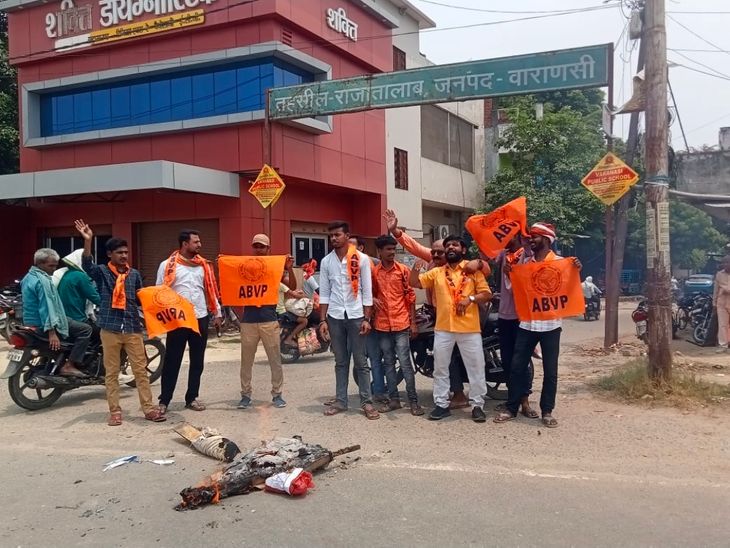 Student council demonstrated in Rajatalab | वाराणसी में ABVP ...