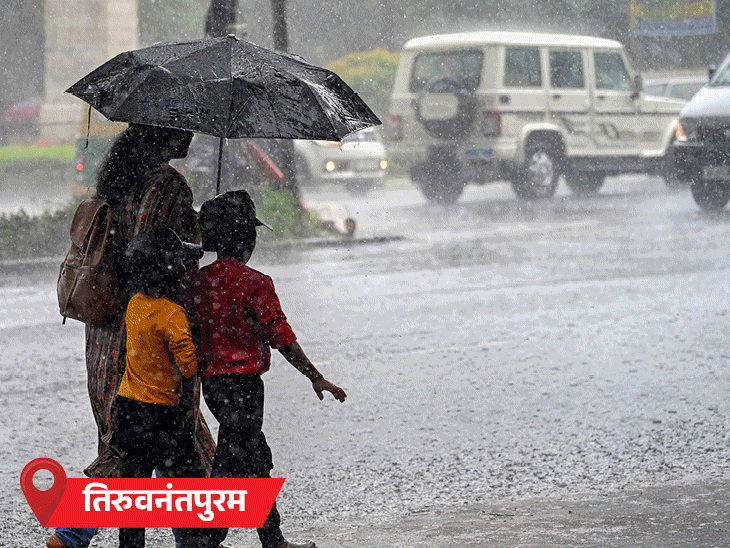 IMD Monsoon Weather Update; Rainfall Alert | Delhi Rajasthan MP UP  Maharashtra Bengal Photos | MP-गुजरात समेत 15 राज्यों में आज भारी बारिश की  चेतावनी: बिहार में बिजली गिरने से चार मौतें,