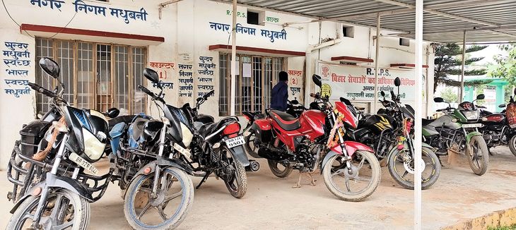 The RTPS counter opened in the Municipal Corporation building has ...